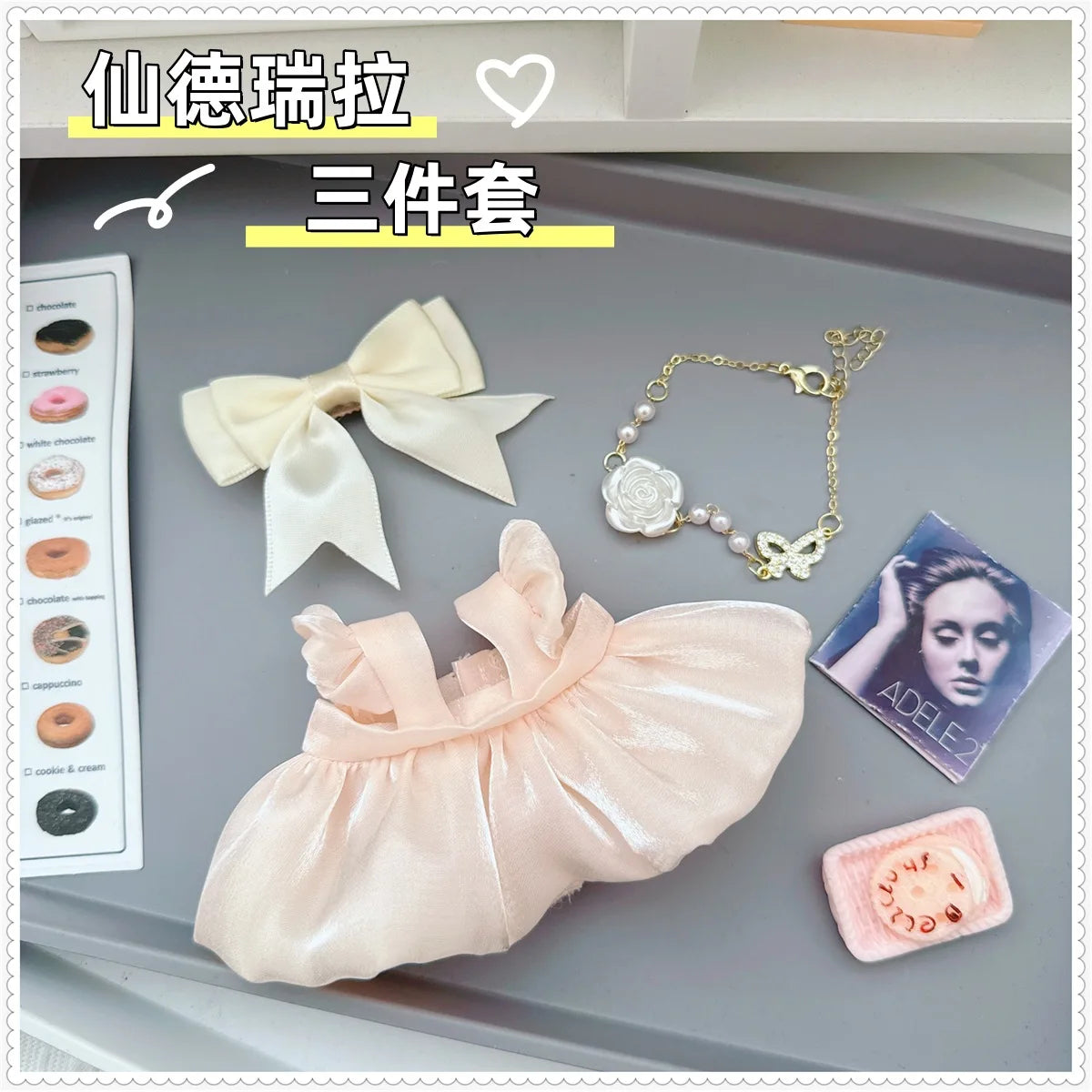 Labubu Doll Clothes – Vinyl Blind Box Outfit  Skirt Suit | Cute Fashion Accessories