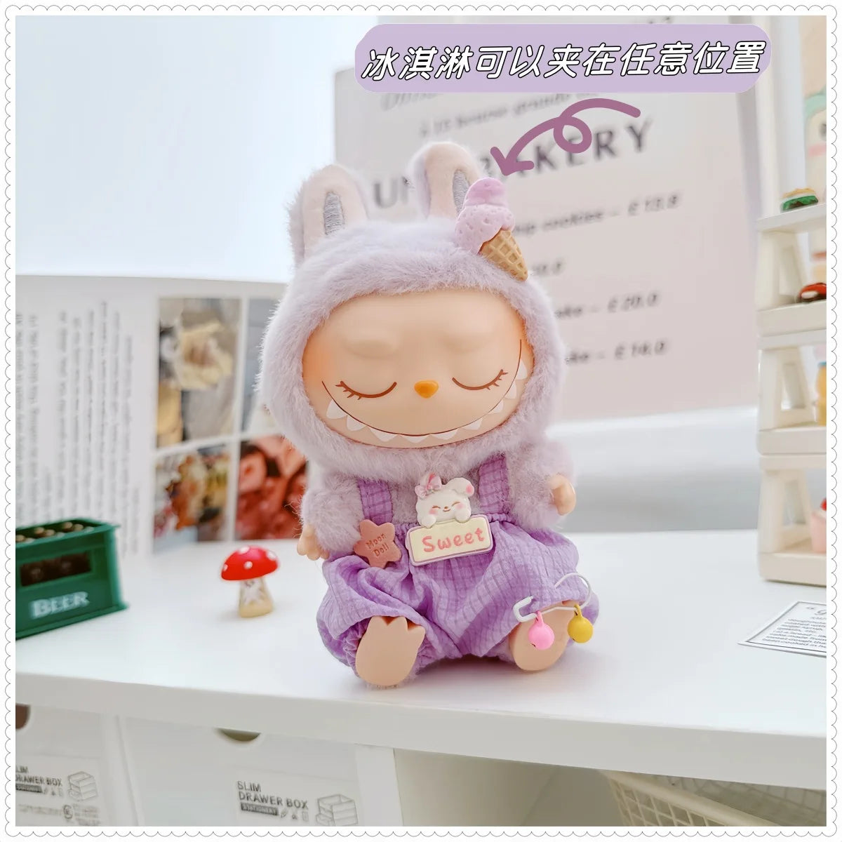 Labubu Doll Clothes – Vinyl Blind Box Outfit  Skirt Suit | Cute Fashion Accessories